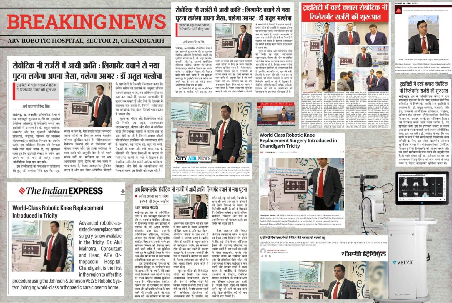 Dr. Atul Malhotra ARV Hospital in the news